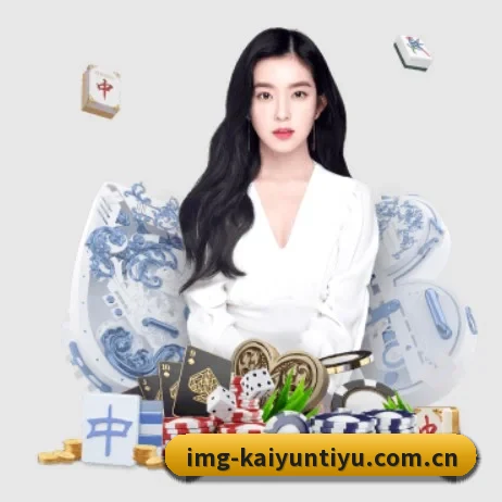 开云体育官网 APP 界面